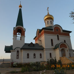 Храм Василия Великого с. Бирючья Коса