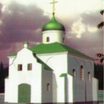 Храм Введения во храм Пресвятой Богородицы г. Саратов