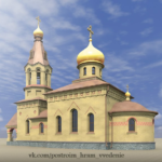 Храм Введения во храм Пресвятой Богородицы Славянск-на-Кубани Северный Парк