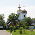 Храм Введения во храм Пресвятой Богородицы г. Оренбург