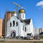 Иоанно-Предтеченский храм п. Лесной Городок