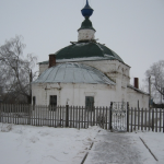 Храм Введения во храм Пресвятой Богородицы с. Сербилово