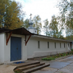 Храм Великомученика Пантелеимона г.Дубна