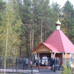 Храм Веры, Надежды, Любови и матери их Софии Новосибирск