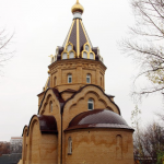 Храм Веры, Надежды, Любови и матери их Софии г. Казань