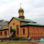 Храм Веры, Надежды, Любови и матери их Софии г. Курск