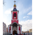 Храм Веры, Надежды, Любови и матери их Софии г. Обнинск