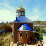 Храм Воздвижения Креста Господня г. Туапсе