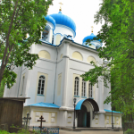 Храм Воздвижения Креста Господня г. Петрозаводск