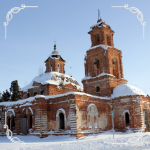 Храм Воздвижения Креста Господня п. Ленёвское