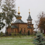 Храм Воздвижения Креста Господня п. Петровка