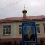 Храм Вознесения Господня (село Николина Балка, Петровский район, город Светлоград)