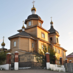 Храм Вознесения Господня Город Улан-Удэ