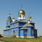 Храм Вознесения Господня х. Вишняковский