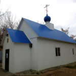 Храм Вознесения Господня г. Саратов