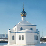 Храм Вознесения Господня п. Минино
