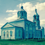 Храм Вознесения Господня с. Дальняя Полубянка