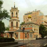 Храм Воскресения Словущего на Успенском Вражке