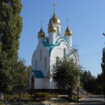 Храм Воскресения Христова п. ОПХ Новожизненское