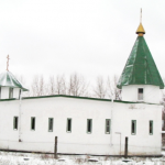 Храм Воскресения Христова п. Солнечный