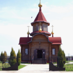Храм Всех Святых г. Тольятти