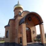 Храм Всех Святых село Гоньба
