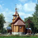 Храм Всех Святых в земле Российской просиявших