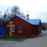 Храм Всех Святых г. Ростов-на-Дону