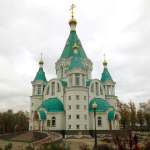 Храм Всех святых, в земле Российской просиявших г. Саратов