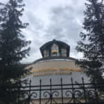Храм Всех святых, в земле Уфимской просиявших