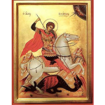 Храм Георгия Победоносца Кыштым