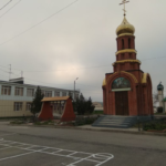 Храм Георгия Победоносца при 358 батальоне Оперативного назначения Росгвардии
