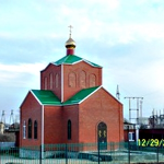 Храм Георгия Победоносца п. Новоукраинский