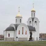 Храм Димитрия Донского в Строгино, г. Москва