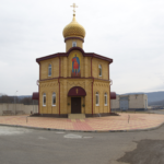 Храм Димитрия Донского при в/ч 01485