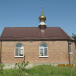 Храм Димитрия Донского при в/ч 23511