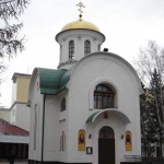 Храм Димитрия Донского г. Тюмень
