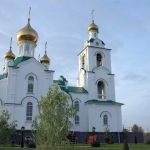 Храм Димитрия Ростовского г. Сальск