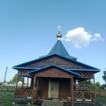 Храм Донской иконы Божией Матери Кемеровская область Кузбасс, Кемеровский район п. Новостройка у. Центральная ближайший дом 24 (Храм Донской иконы Божией Матери)