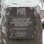 Андреевский собор в Кронштадте (планируется воссоздание)