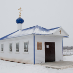 Храм иконы Божией Матери «Взыскание погибших» п. Пробуждение