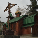 Храм иконы Божией Матери «Всех скорбящих Радосте» г. Сочи
