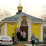 Никольский храм г. Воскресенск