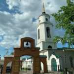 Храм иконы Божией Матери «Всех скорбящих Радость» г. Рязань