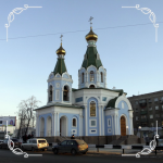 Храм иконы Божией Матери «Державная» г. Екатеринбург