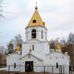 Никольский храм п. Правдинский