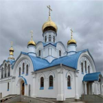 Храм иконы Божией Матери «Неупиваемая Чаша» в п. Литвиново