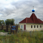 Храм иконы Божией Матери «Неупиваемая Чаша» с. Русская Борковка