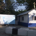 Храм иконы Божией Матери «Скоропослушница» г. Ростов-на-Дону