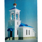 Храм иконы Божией Матери «Скоропослушница» пос. Славинск